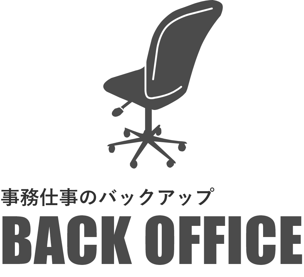 BACK OFFICEのロゴマーク